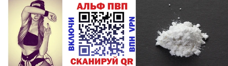Alpha-PVP мука  Харабали 