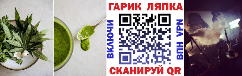 купить закладку  Харабали  Еда ТГК конопля 