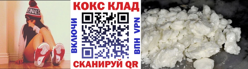 Кокаин FishScale  shop какой сайт  Харабали  закладка 