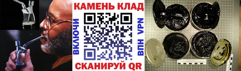 купить   Харабали  ГАШ гашик 