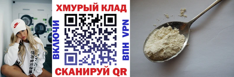 Героин герыч  Харабали 