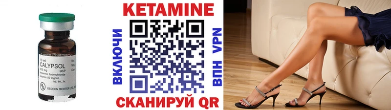 блэк спрут зеркало  Харабали  КЕТАМИН VHQ  закладка 