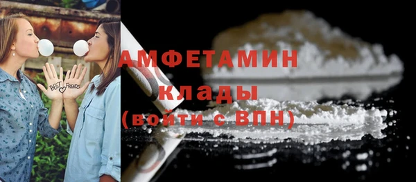 МДМА Пролетарск