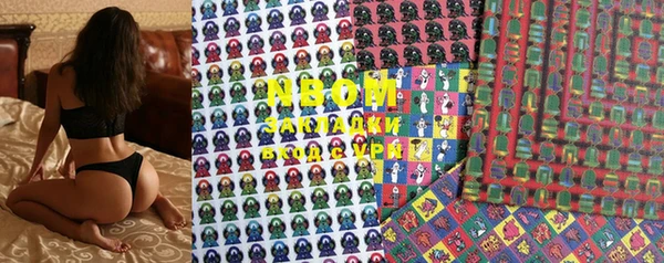 PSILOCYBIN Арсеньев