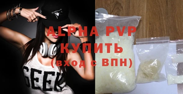 мескалин Протвино