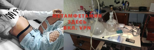 mdpv Армянск