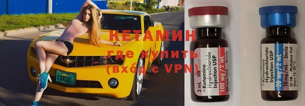 mdpv Армянск