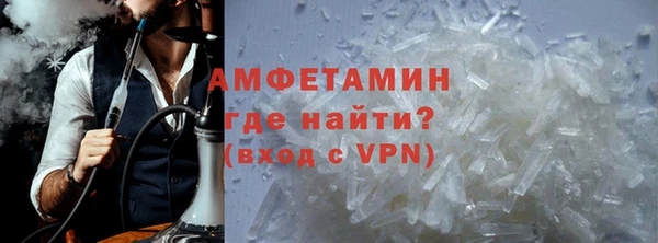 МДМА Пролетарск