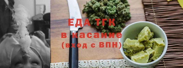 mdpv Армянск