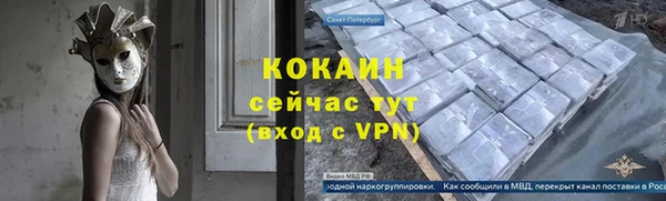 спиды Алексин