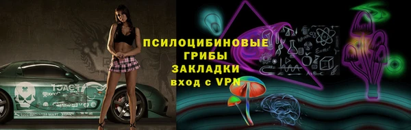 mdpv Армянск