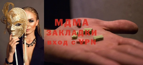 PSILOCYBIN Арсеньев