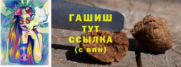 МДМА Пролетарск