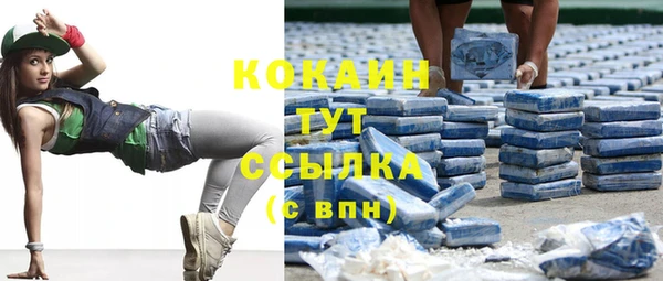 mdpv Армянск