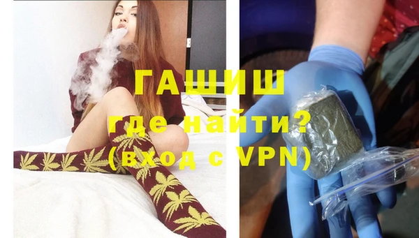 MDMA Аркадак