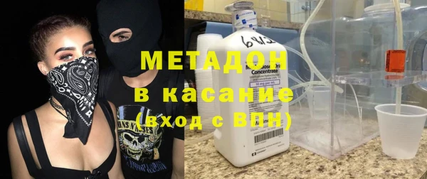 MDMA Аркадак