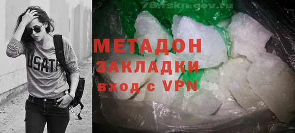 мескалин Протвино