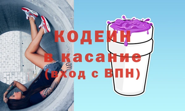 MDMA Аркадак