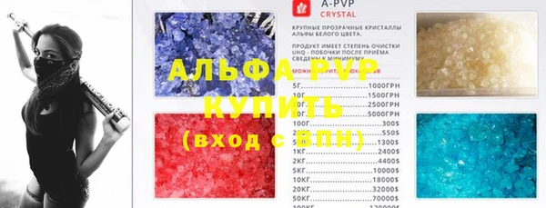 mdpv Армянск