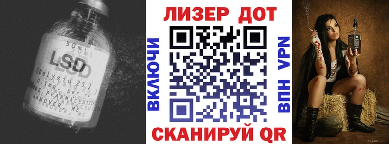 где купить   Харабали  blacksprut как зайти  ЛСД экстази ecstasy 