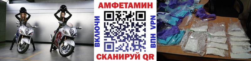 OMG зеркало  даркнет сайт  Харабали  Первитин Methamphetamine 