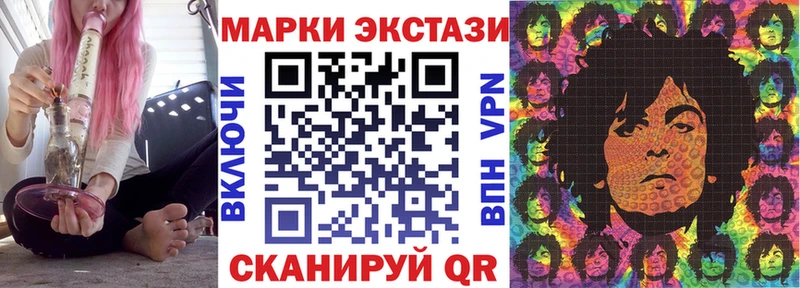 Марки N-bome 1500мкг  Харабали 