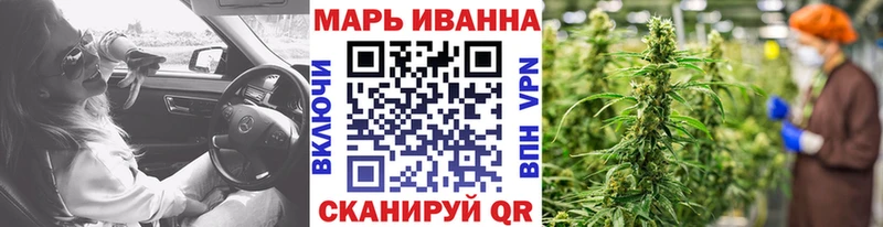 Марихуана OG Kush  купить закладку  Харабали 
